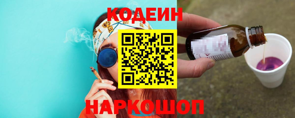 МЕТАМФЕТАМИН  ГАШИШ  МАРИХУАНА  Шадринск  Купить наркотик  МЕФ   Кокаин  Вход с VPN 