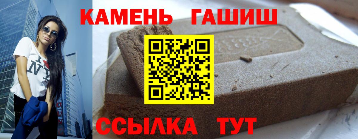 Гашиш индика сатива Шадринск