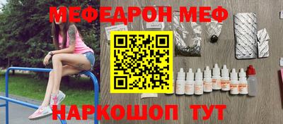 дмт Наро-Фоминск