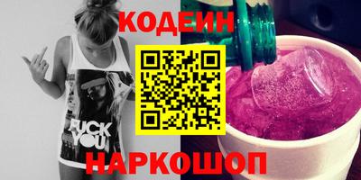 гидра Нальчик