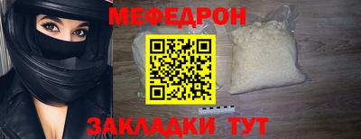 дмт Наро-Фоминск