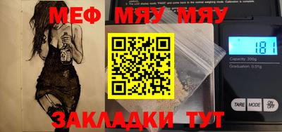 mdma Можайск