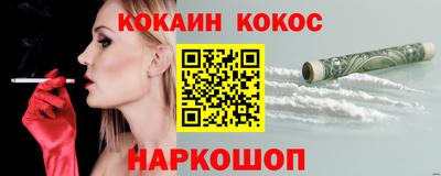 гидра Нальчик