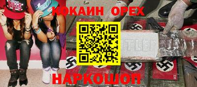 бутик Можга