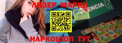 дмт Наро-Фоминск