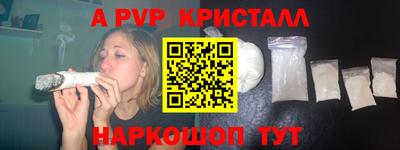 скорость mdpv Нарткала
