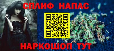 ALPHA PVP Моздок