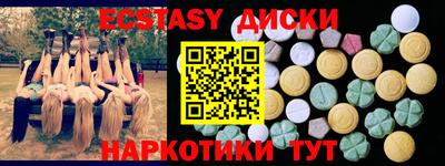 mdma Можайск