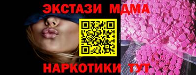 mdma Можайск
