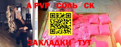 скорость mdpv Нарткала