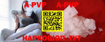скорость mdpv Нарткала