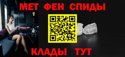 ALPHA PVP Моздок