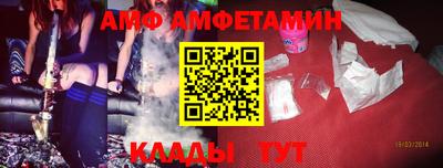 дмт Наро-Фоминск