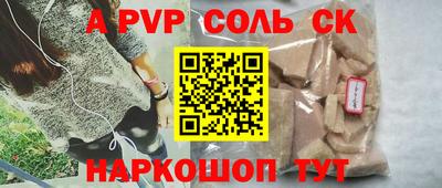 скорость mdpv Нарткала