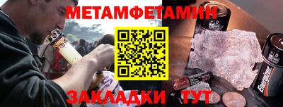 дмт Наро-Фоминск