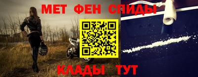 mdma Можайск