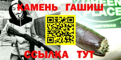 дмт Наро-Фоминск