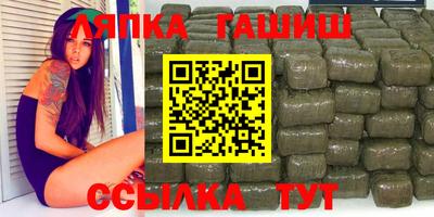 ALPHA PVP Моздок