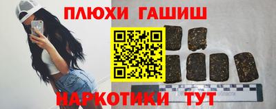 гидра Нальчик