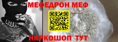 ALPHA PVP Моздок