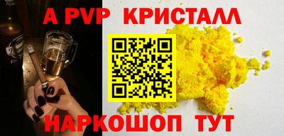 дмт Наро-Фоминск