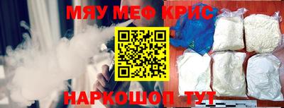 гидра Нальчик