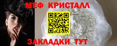 бутик Можга