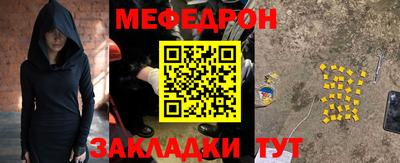 ALPHA PVP Моздок