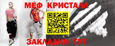 гидра Нальчик