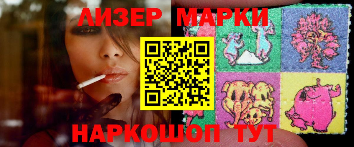 Лсд 25 экстази кислота Шадринск