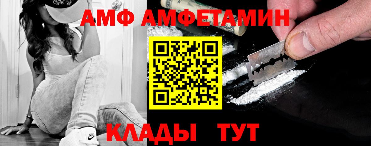 Первитин кристалл  Вход с VPN  Шадринск 