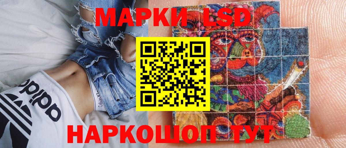 Марки NBOMe 1500мкг  Вход с VPN  закладки  Шадринск  Марки NBOMe 1500мкг  Марки 25I-NBOMe 