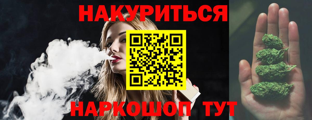Бошки марихуана семена Шадринск